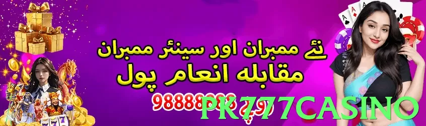pk777casino Pakistan - 3