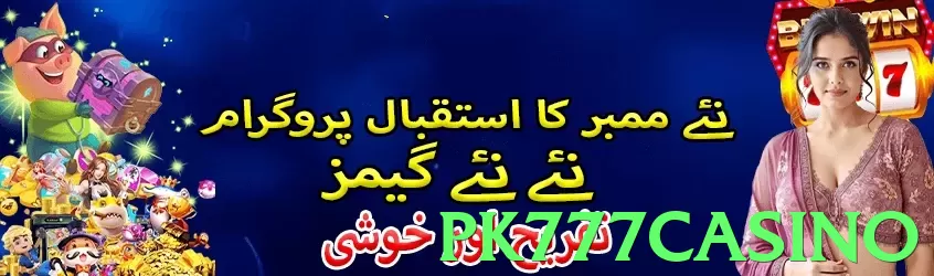 pk777casino Pakistan - 3